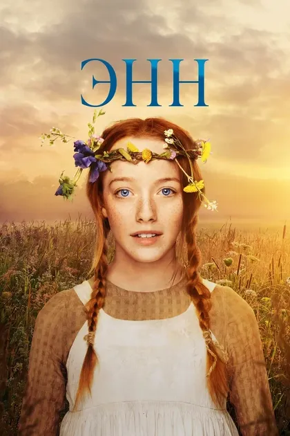 Лукас Джейд Зуманн