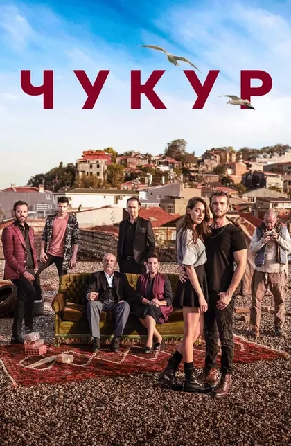 Джем Услу