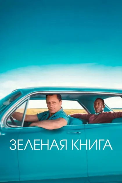 Фрэнк Валлелонга