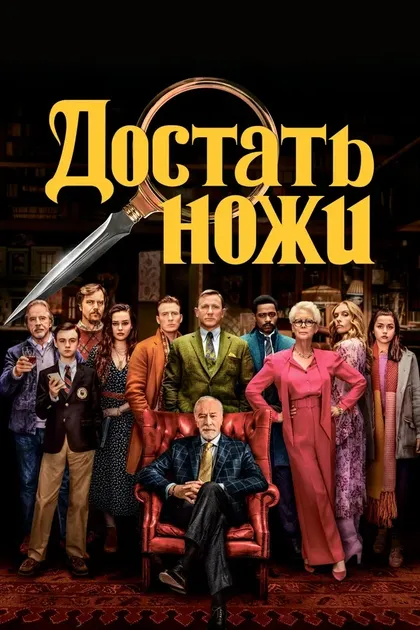 Рауль Кастильо