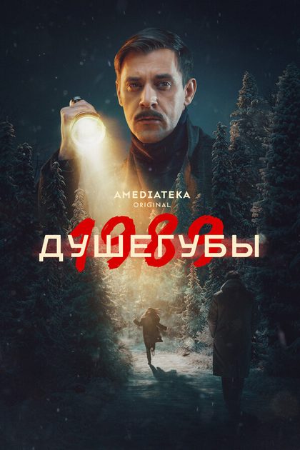 Сергей Марин