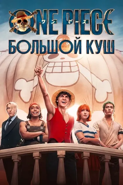 Джозеф Кубота Владыка