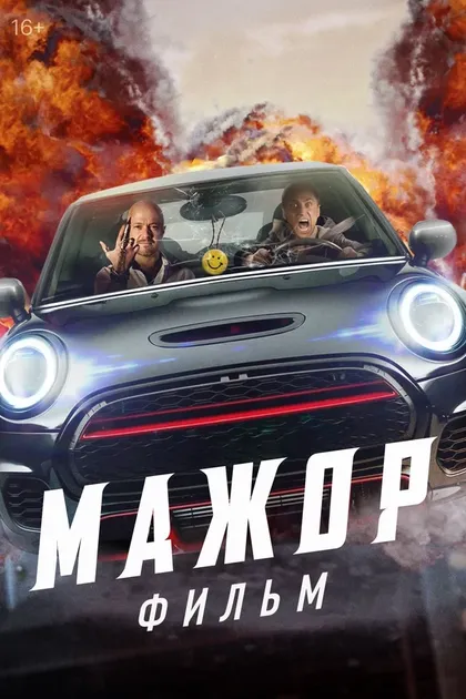 Александр Обласов
