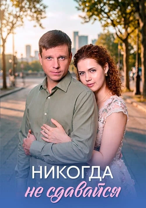 Роман Романцов