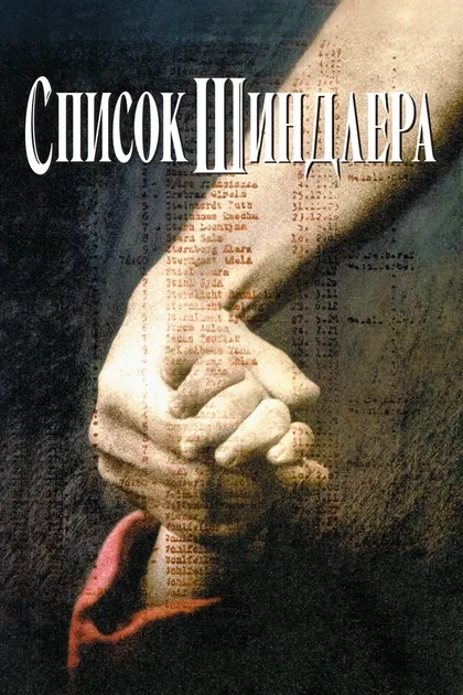 Ханс-Йорг Ассманн