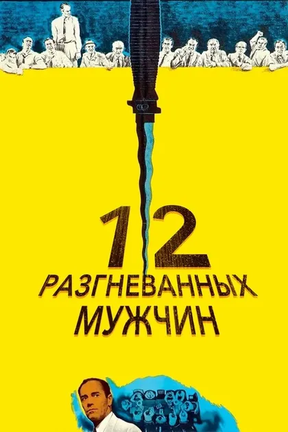 Джек Уорден