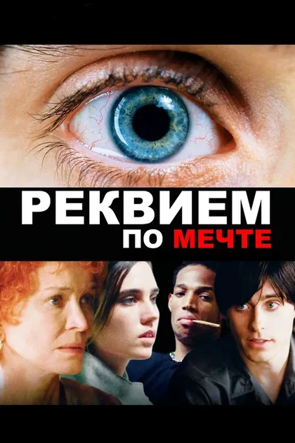 Кит Дэвид