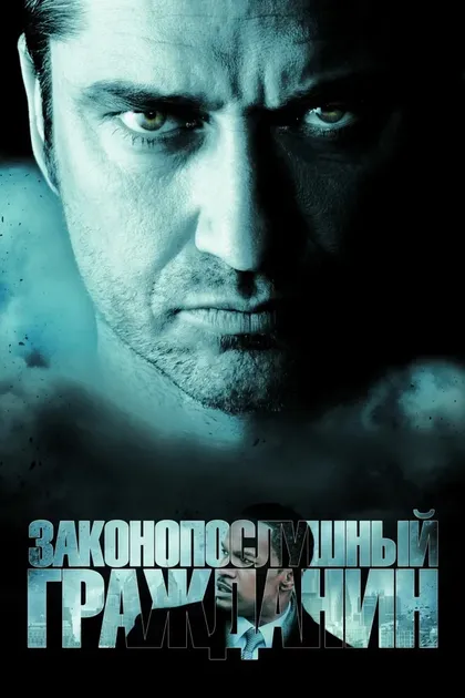 Джош Стюарт