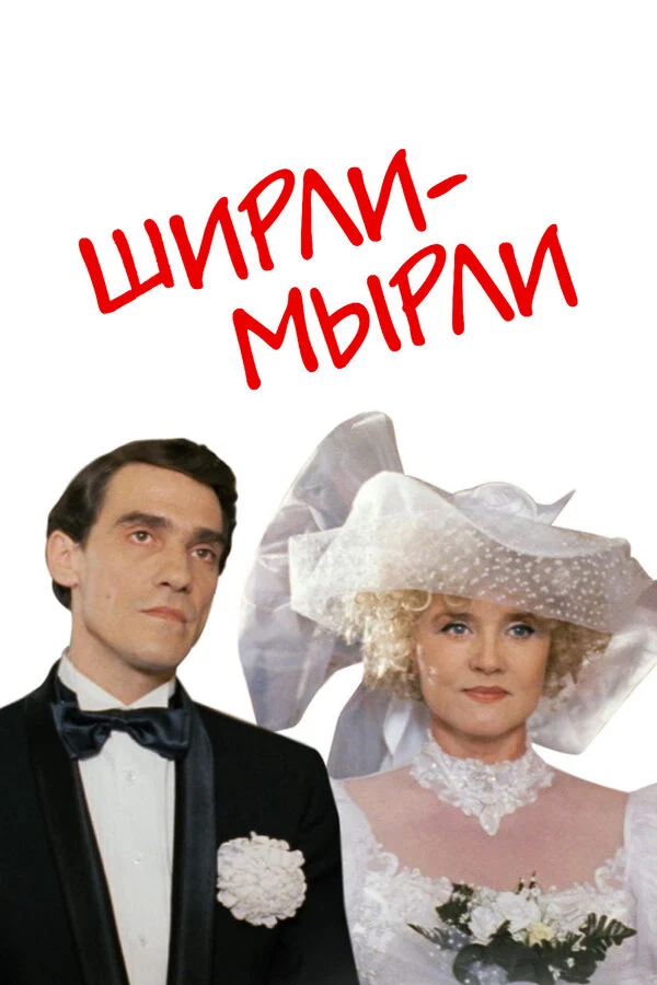 Ирина Апексимова