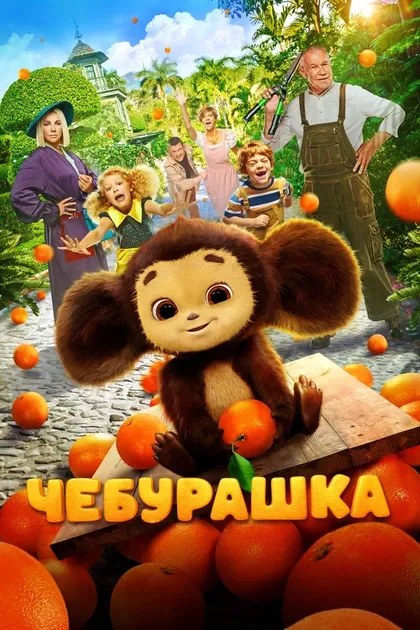 Аким Бислимов
