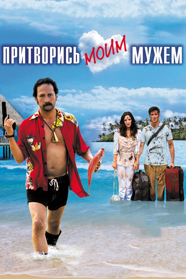 Стивен Тоболовски
