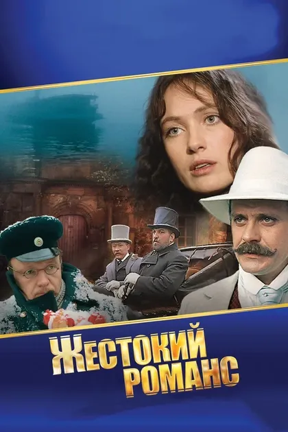 Вячеслав Манешин