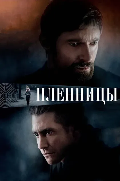 Уэйн Дювалл