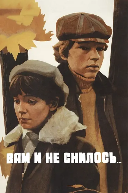 Наталья Мартинсон