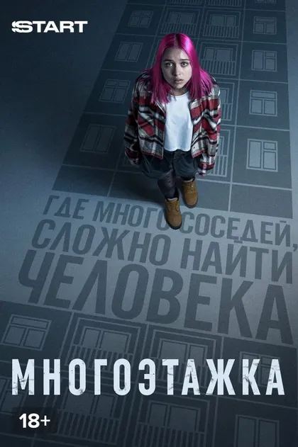 Наталья Швец