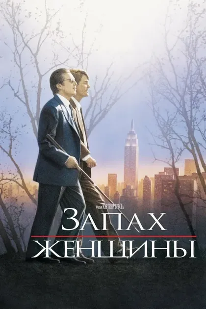 Элисон Фельдман