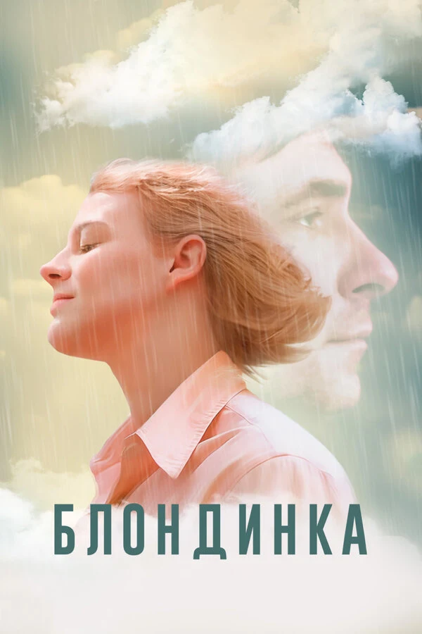 Анна Арефьева