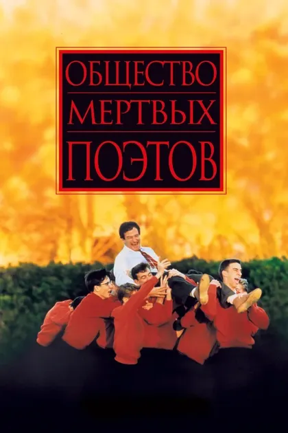 Джейсон Вуди