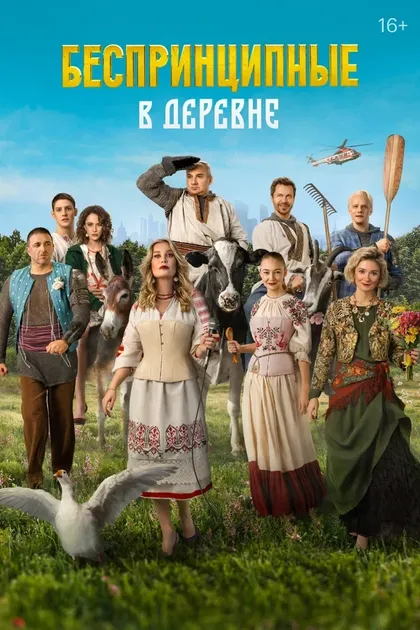 Николай Фоменко