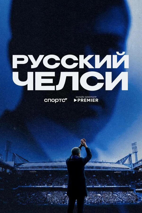 Данила Козловский
