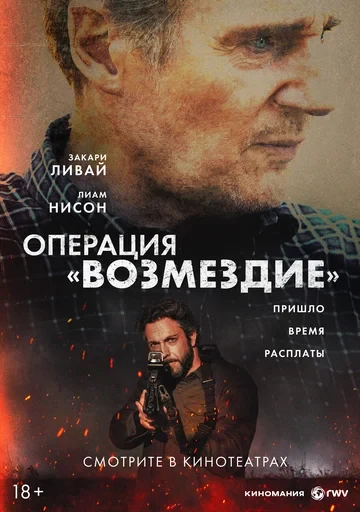 Грант Харви