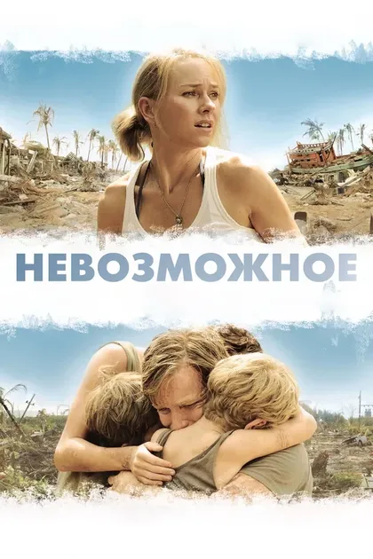 Данай Тиенгдэм
