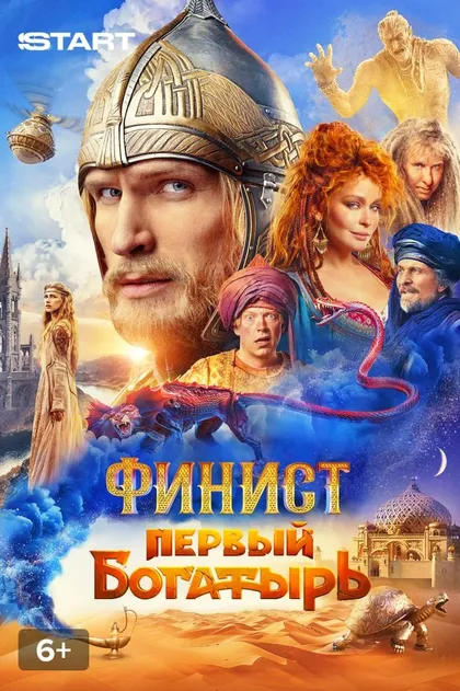 Максим Цуканов