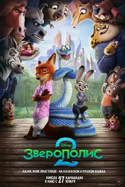 Тиффани Лонсдэйл
