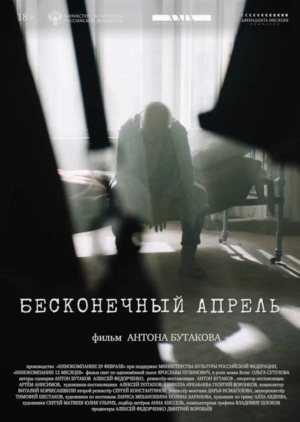 Алиса Кравцова