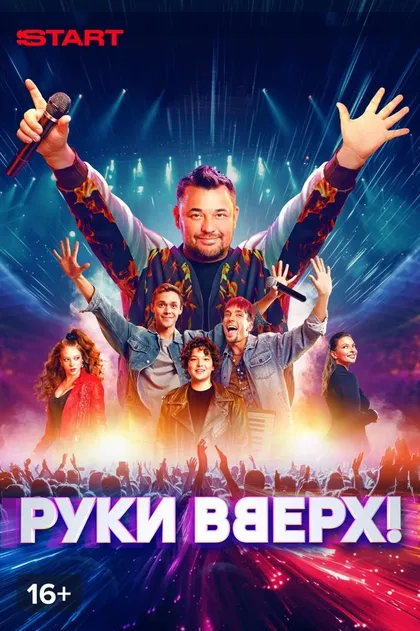 Илья Русь