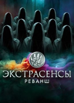 Сведения об участниках