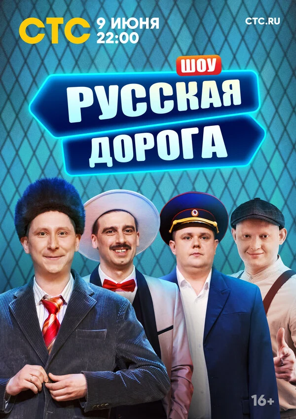 Ренат Мухамбаев