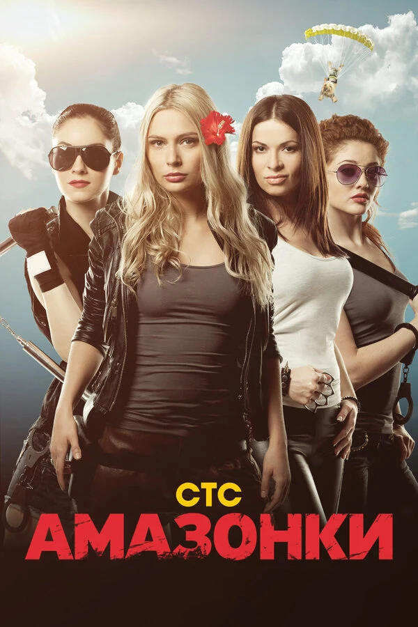 Ирина Шебеко
