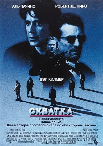 Тоун Лок