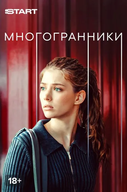 Евдокия Германова