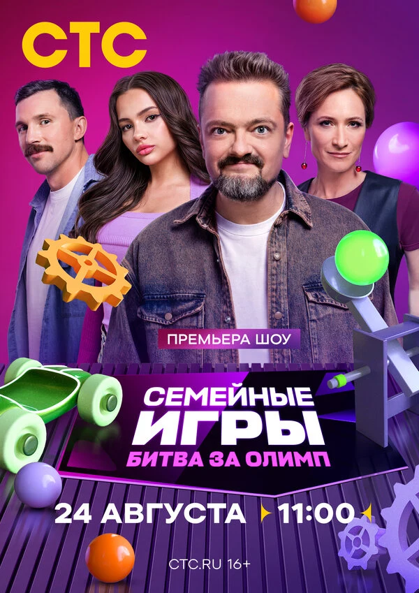 Анатолий Шпульников