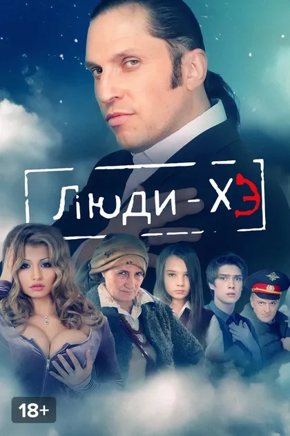 Виктория Чернышёва