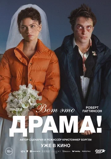 Кристофер С. Джеймс