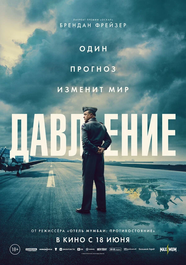 Уил Кобан