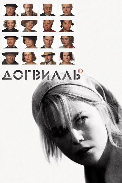 Ханс Карлссон