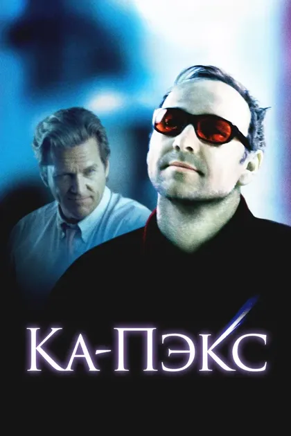 Винсент Лареска