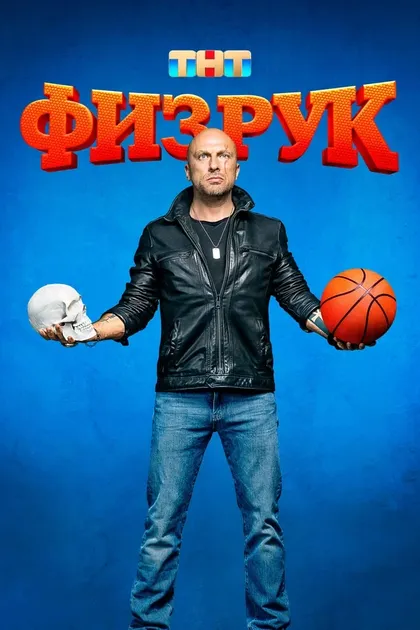 Андрей Крыжний