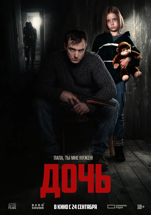 Виталия Корниенко