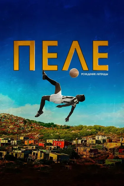 Фил Милер