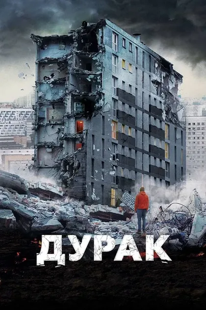 Глеб Небольсин