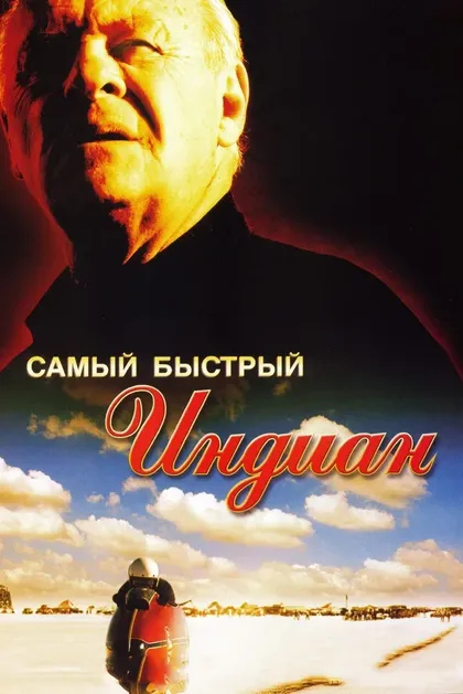 Сагино Грант