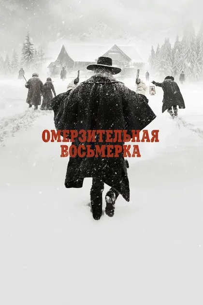 Джеймс Паркс