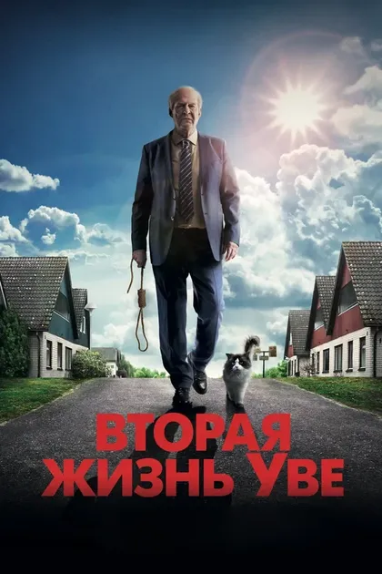 Симеон Да Коста Майя