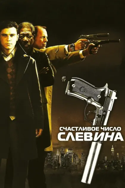 Дэнни Айелло