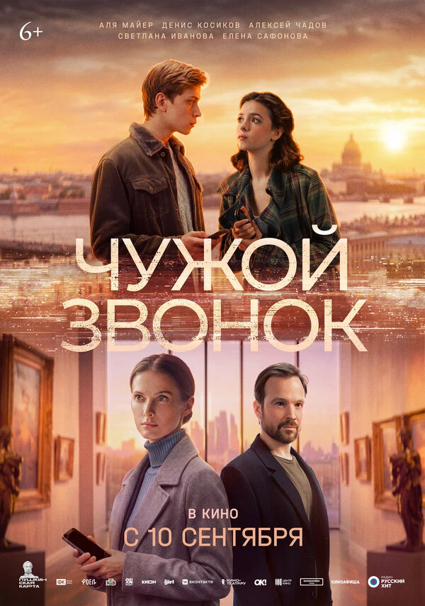 Анастасия Имамова